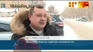 Руслан Лазута для 5 канала. Жезлы ГАИ ушли в прошлое