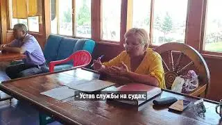 Процедура допуска к перевозке пассажиров и грузов водным транспортом