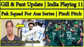 Pak Media on Rishabh Pant Update | India Playing 11 vs NZ 2nd Test | Pakistan New Captain Rizwan