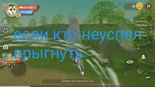 Как летать в WildCraft любым зверем, не только Орлом!Приятного просмотра:)