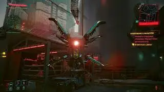 Cyberpunk 2077 Дальнобой