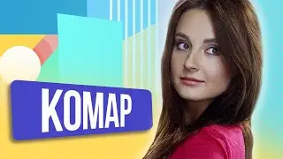 ШОУ ПОДЪЕМ!
