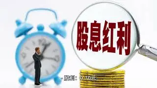 [EP14] 用150萬元投資0056, 00878, 00713, 00929以及00919高股息ETF產生每月配息10000元被動收入