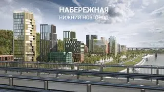 Концепция развития набережной в Нижнем Новгороде (4K)