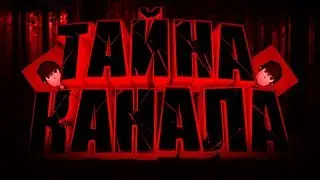 Где Данимакси?
