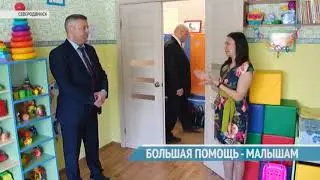 ВЕСТНИК СЕВЕРОДВИНСКА 17.05.18