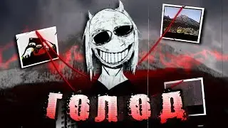 Under Mount Ebott | Undertale Horror