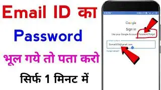 Gmail ID ka password Kaise pata Kare? How To Find Google Account Password | Google password