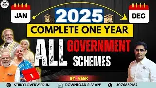 Government Schemes 2025 | All Central Government Scheme 2025 in Hindi | UPSC Current Affairs 2026