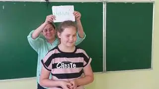 Летняя школа 2021-2022