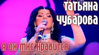 Татьяна Чубарова - 