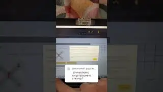 Якось отак... 🤷