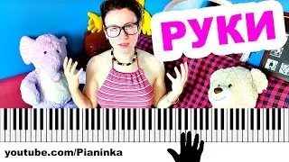 НОГТИ ПИАНИСТА  🎹 маникюр для игры на пианино