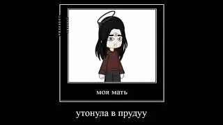 ☁-|йоу|-☁-|ролка|-☁-|гача клуб/gacha club|-☁