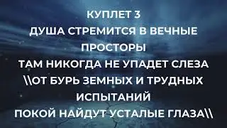 Воскресное богослужение 28.07