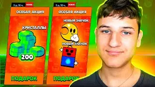 ВСЕ ПОДАРКИ ЛУННОГО ФЕСТИВАЛА 2023 BRAWL STARS! БЕСПЛАТНЫЕ ГЕМЫ!? КАКИЕ БУДУТ ПОДАРКИ!? Brawl Stars