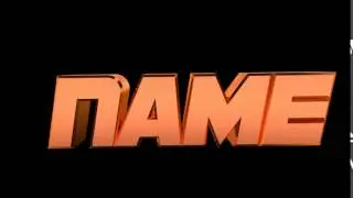 Intro Template (Name) #1 Ae and C4!