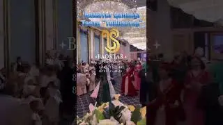 Алматы театр “Тойбастар” Гранд-Тау ресторан , для заказа 87027112244, 87027114885