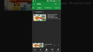 Пиар Zatlts