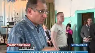 Строительство детского сада в поселке Усть-Кара может затянуться