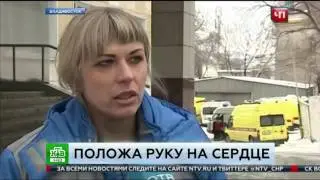 Во Владивастоке мужчину придавило грузовиком