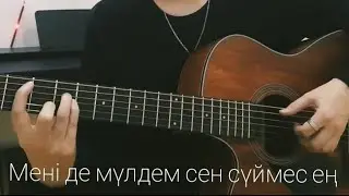 Жаным-ау, сен - RaiM (cover)