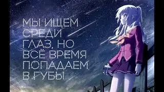 [AMV] аниме клип - Убьют за нас