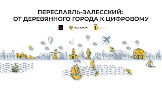 Разбор заявок 