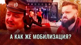 КТО КАК ОТПРАЗДНОВАЛ? | ОСТРОВ ЗМЕИНЫЙ - МАТРОСЫ НА МАТРАСАХ | КАК ДЕЛА У ЛИБЕРДЫ?