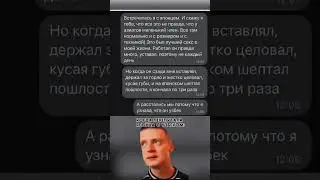 #дуэт