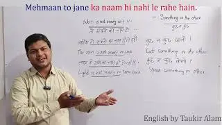Very important spoken English structure | Daily English speaking topic & words | speak English