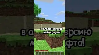 Необычный блок! 😮❓ #shorts #minecraft