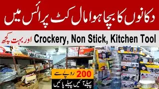 Crockery Stock Clarence Sale | Household Items & Kitchen Tool | City Shopping Mall Karachi