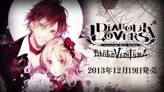 Diabolik lovers parte 3 jejejeje