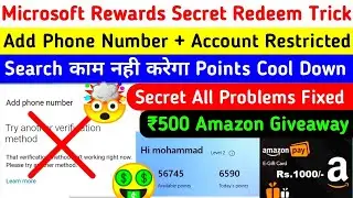 Microsoft Rewards H@ck All Redeem Problem Fixed✅2024 Ban | Microsoft Rewards New update