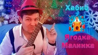 Разбор песни 