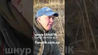 Универсальный шнур для любого вида ловли