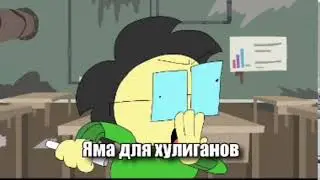РОБ из Р.Б.