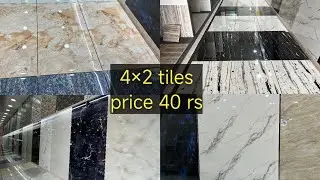 #tiles #4×2 floor tiles gtva #latest tiles price 40rs #tilestyle #home