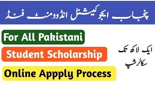 HOW TO APPLY ONLINE IN  PEEF SCHOLARSHIP Online 2023  | PEEF SCHOLARSHIP  APPLY ONLINE  | PEEF