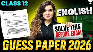 Class 12 English GUESS PAPER | Most Expected Question Paper | Boards 2026 | Shipra Ma'am