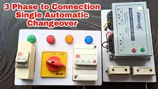 3 Phase to single phase Automatic Change over connection ।। 3 Phase connection ।। Automatic