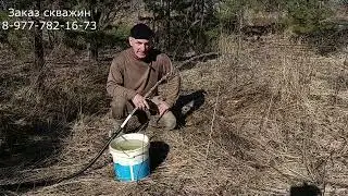 Скважина желонкой. Сады 115.