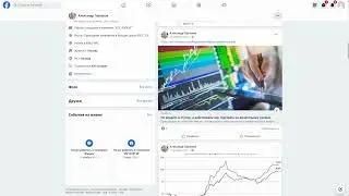 📊🔥 Александр Горчаков: Секреты Успеха в Трейдинге!