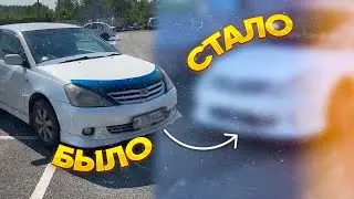 Подготовка к продаже TOYOTA Allion