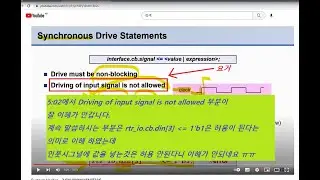 댓글문의 - Driving of input signal is not allowed 에 대한 답변