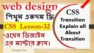 CSS lesson 32 | CSS transition | CSS transition property | web  development full course |