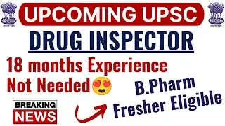 UPSC Drug Inspector Big Update | Freshers Can Apply | No Experience Ned