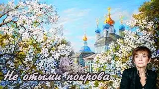 Людмила Кононова. Песня В Волкова 