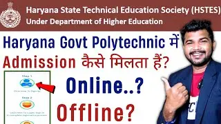 Govt Polytechnic में admission कैसे मिलता हैं | How To Admission In Govt Polytechnic In Haryana 2024